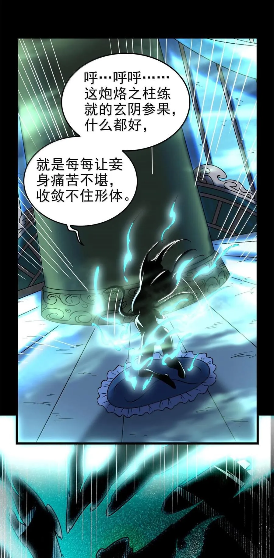 292 献策19