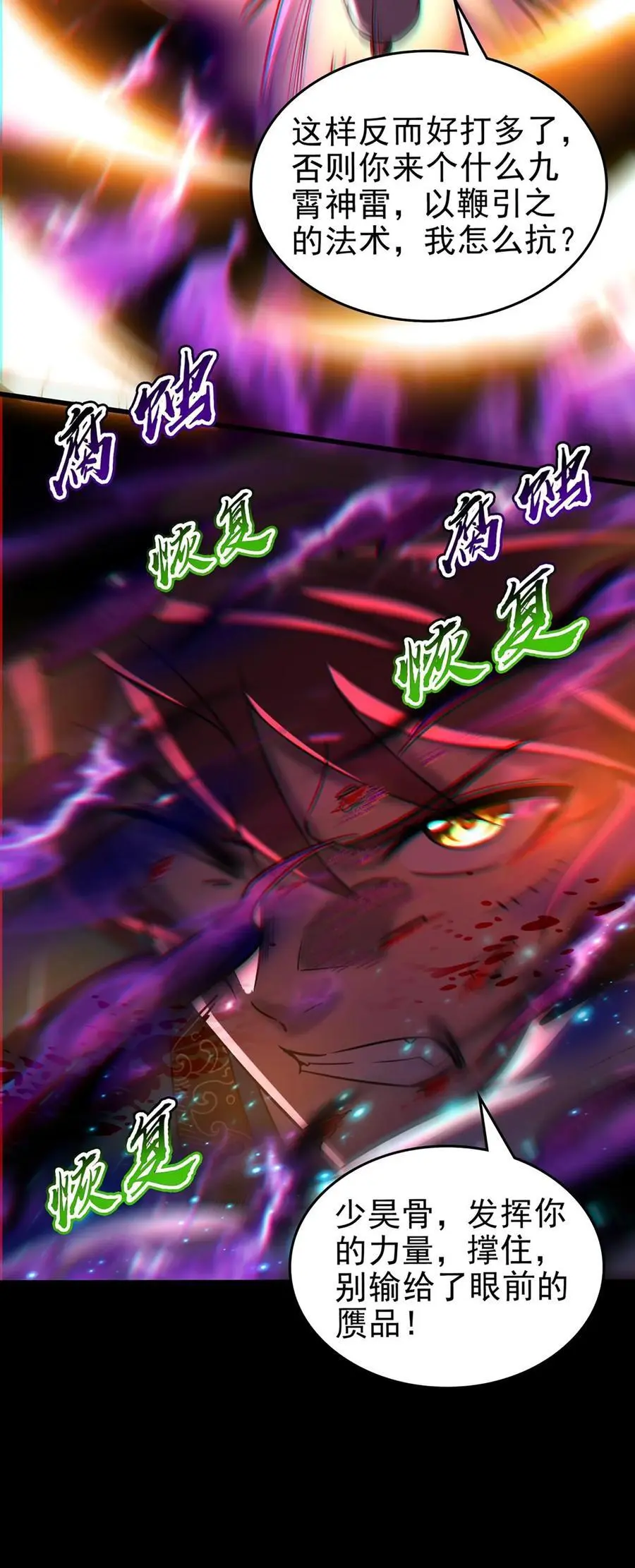 273 封印13