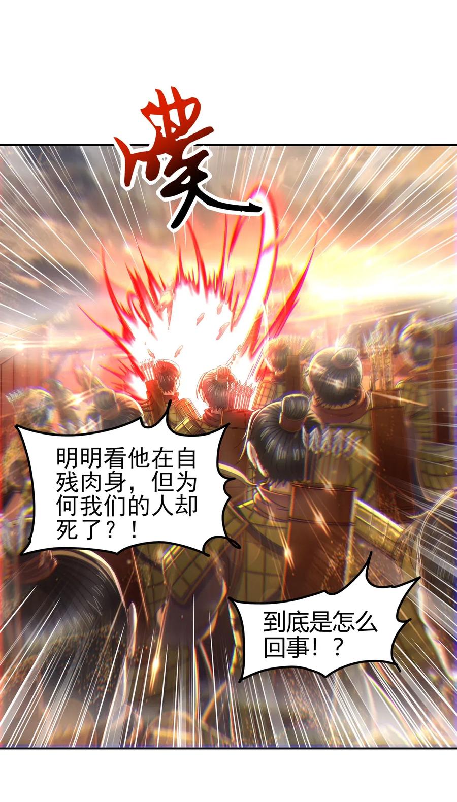 138 给我解毒！18