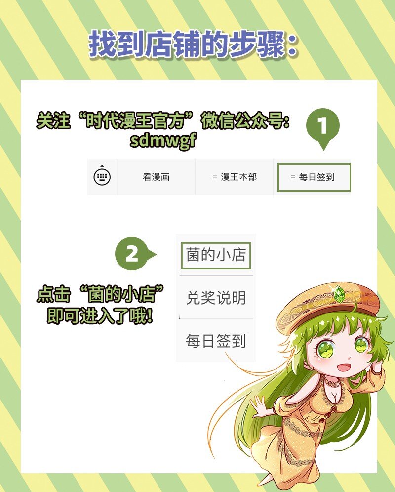 68 与君同赴死84