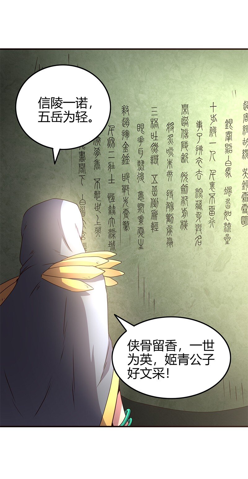 24 千古绝唱66