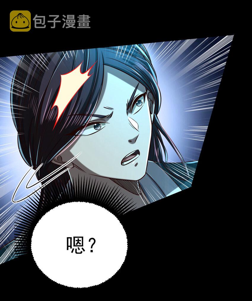 190 主动被擒22