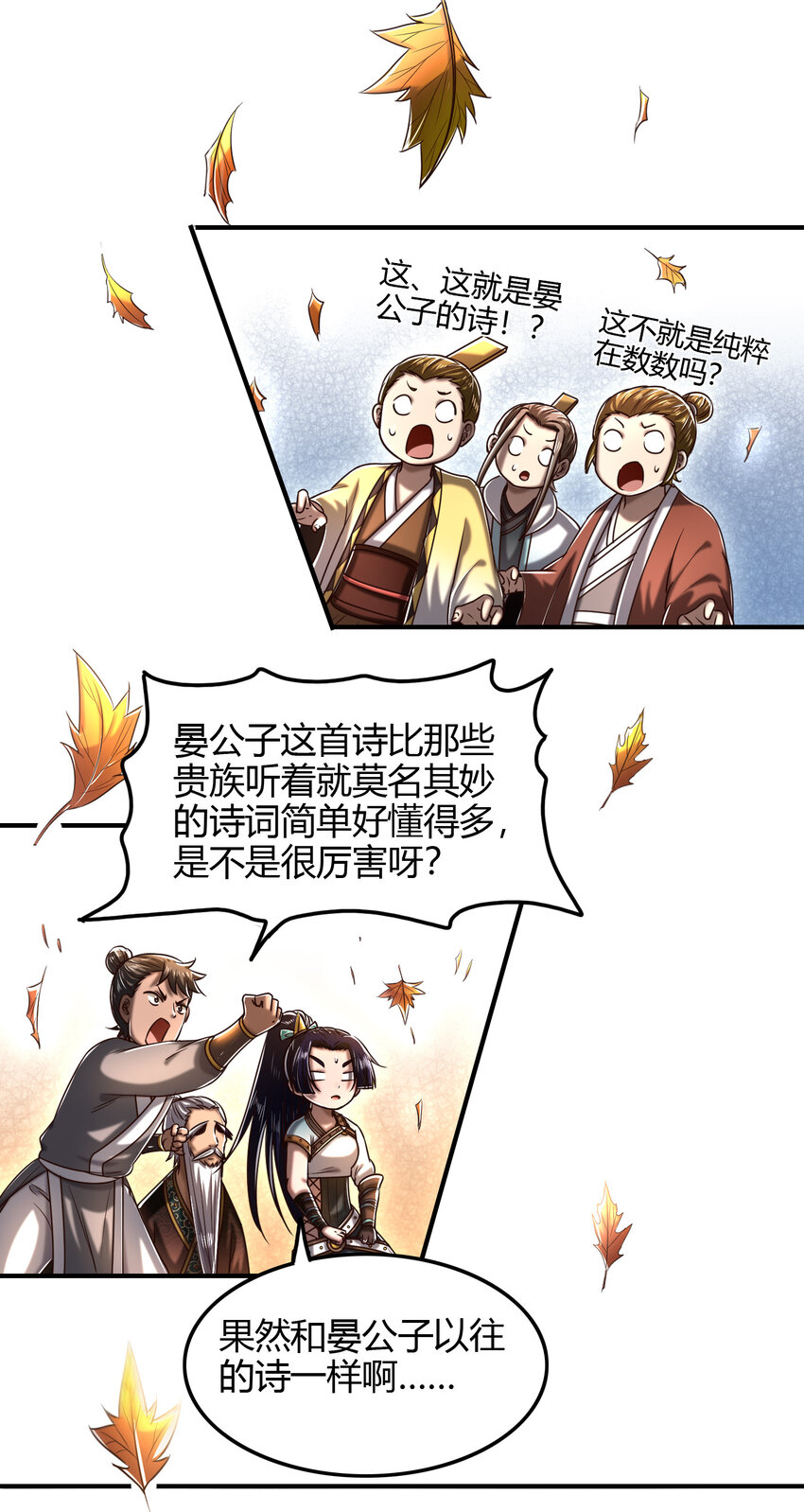 187 富婆27