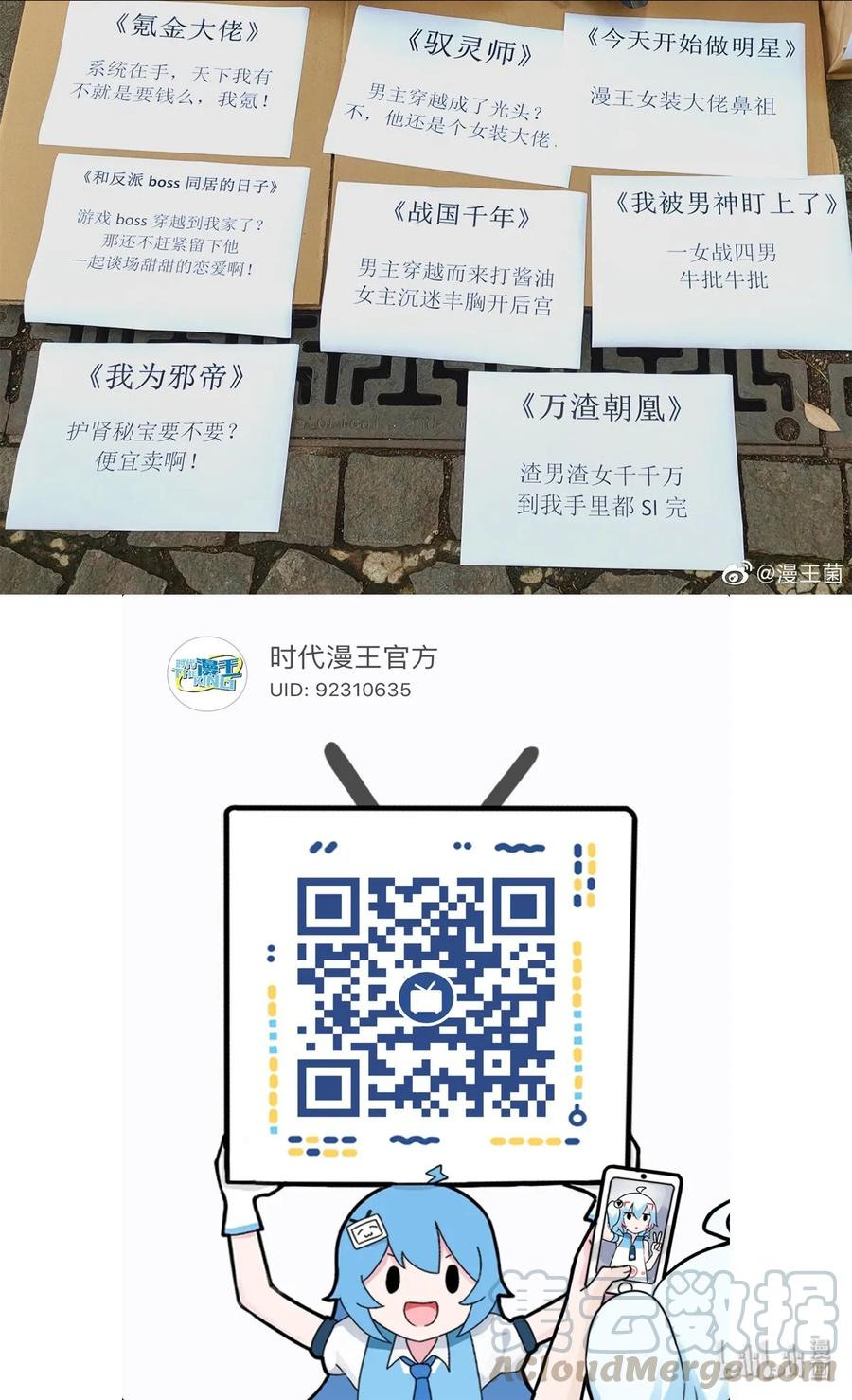 103 短歌行48