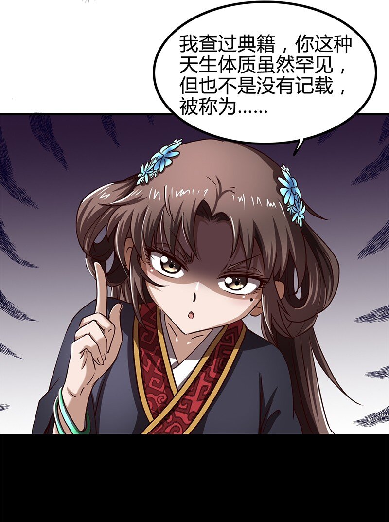 11 下士之礼80
