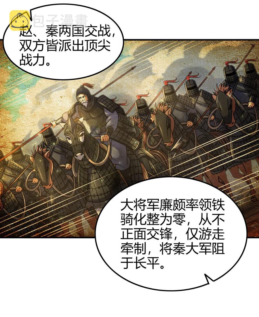 75 就你话多35