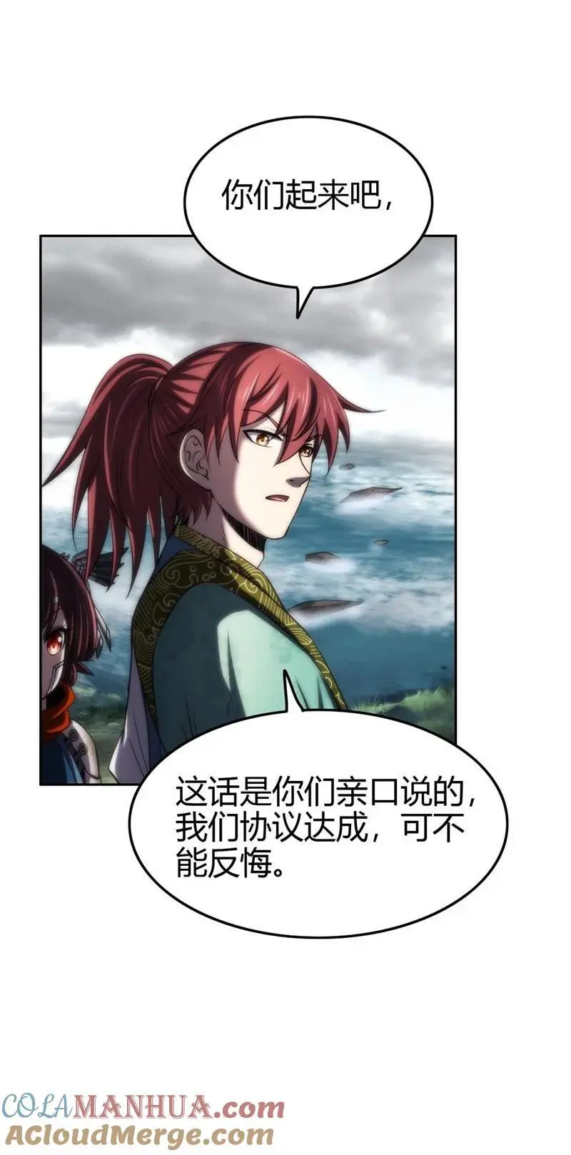 274 协议达成39