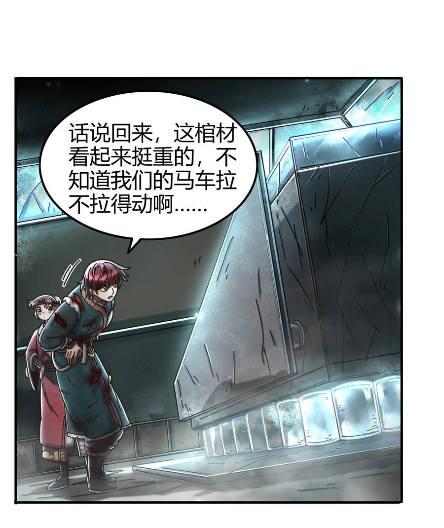 94 暴露51
