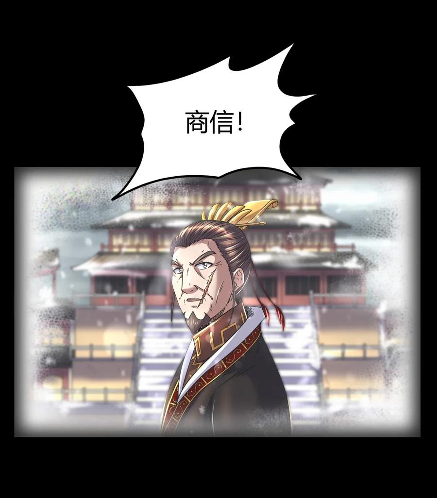 122 其命维新6