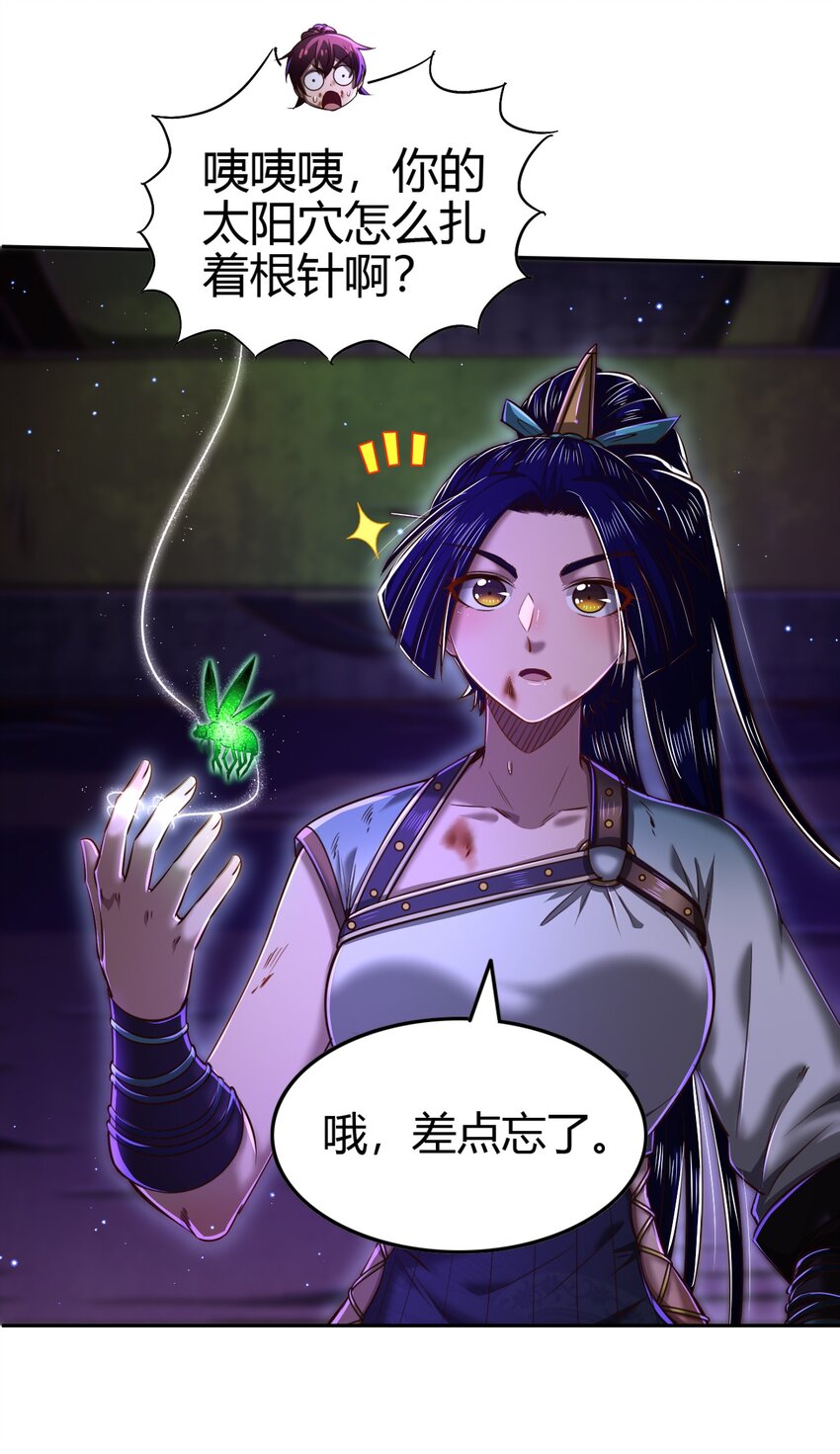 221 周楚密约4