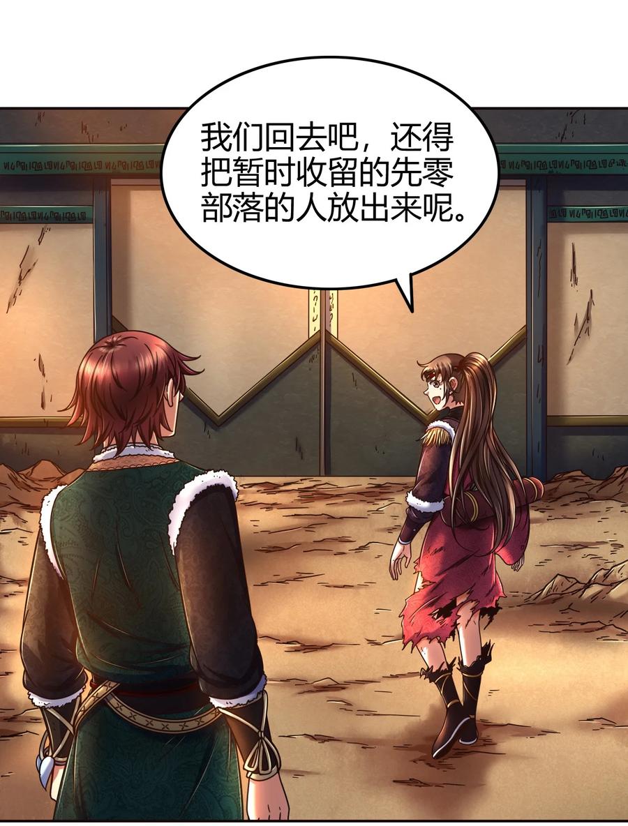 98 别离33