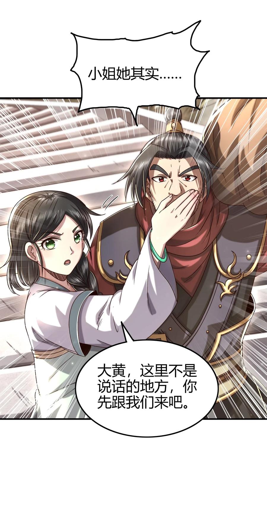 149 不如归去22