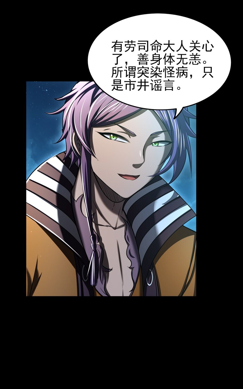198 巫殿37