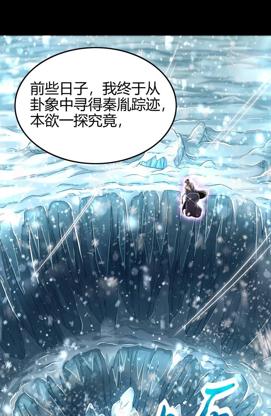 130 为王之道57