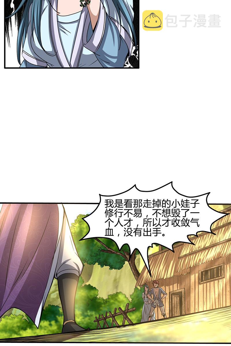 3 惊变52