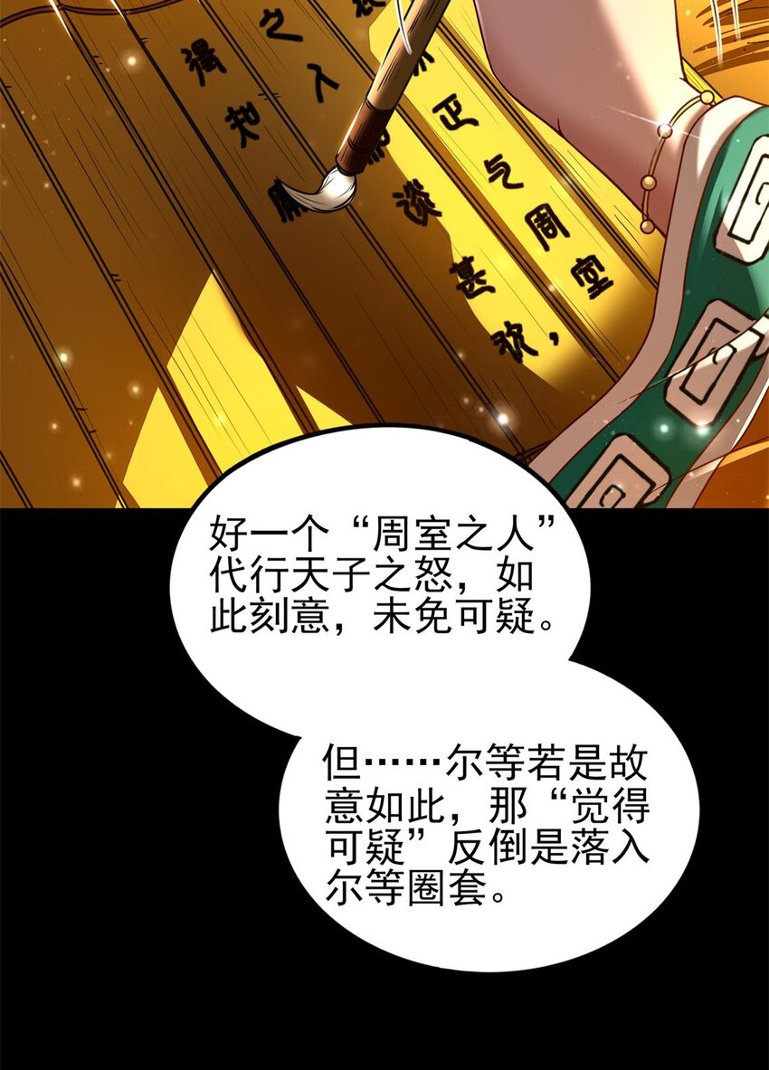 192 要挟50