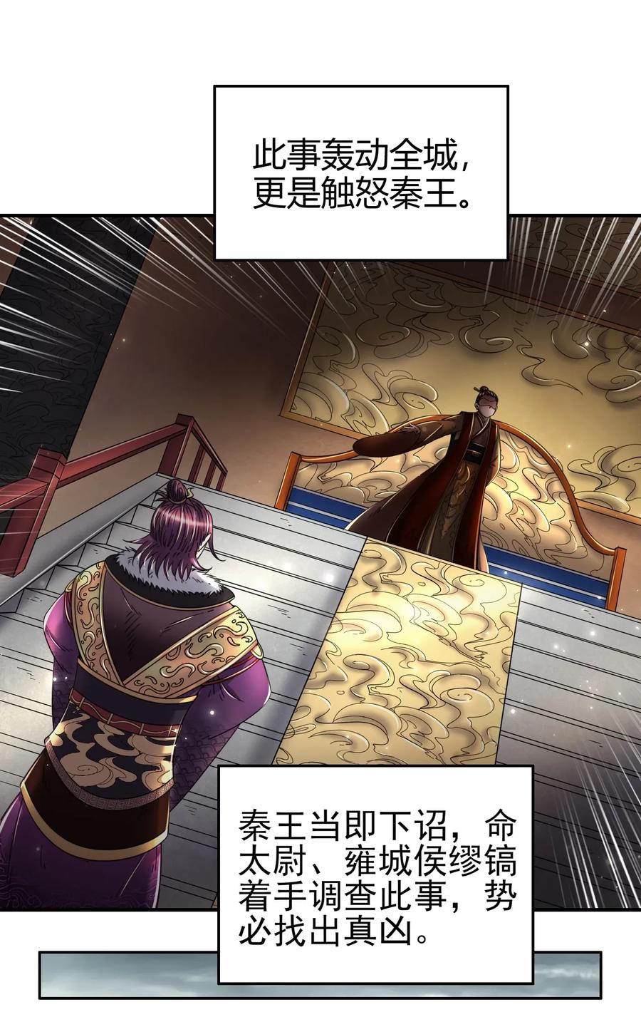 122 其命维新66