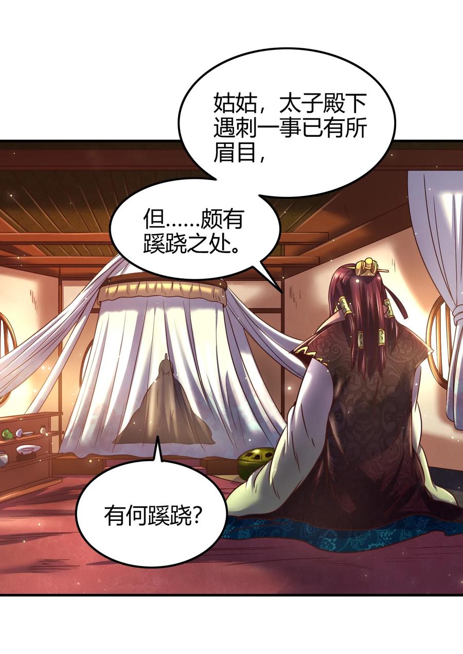 73 山雨欲来风满楼21