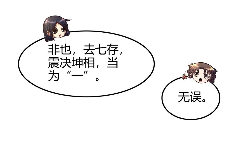 65 九黎石57