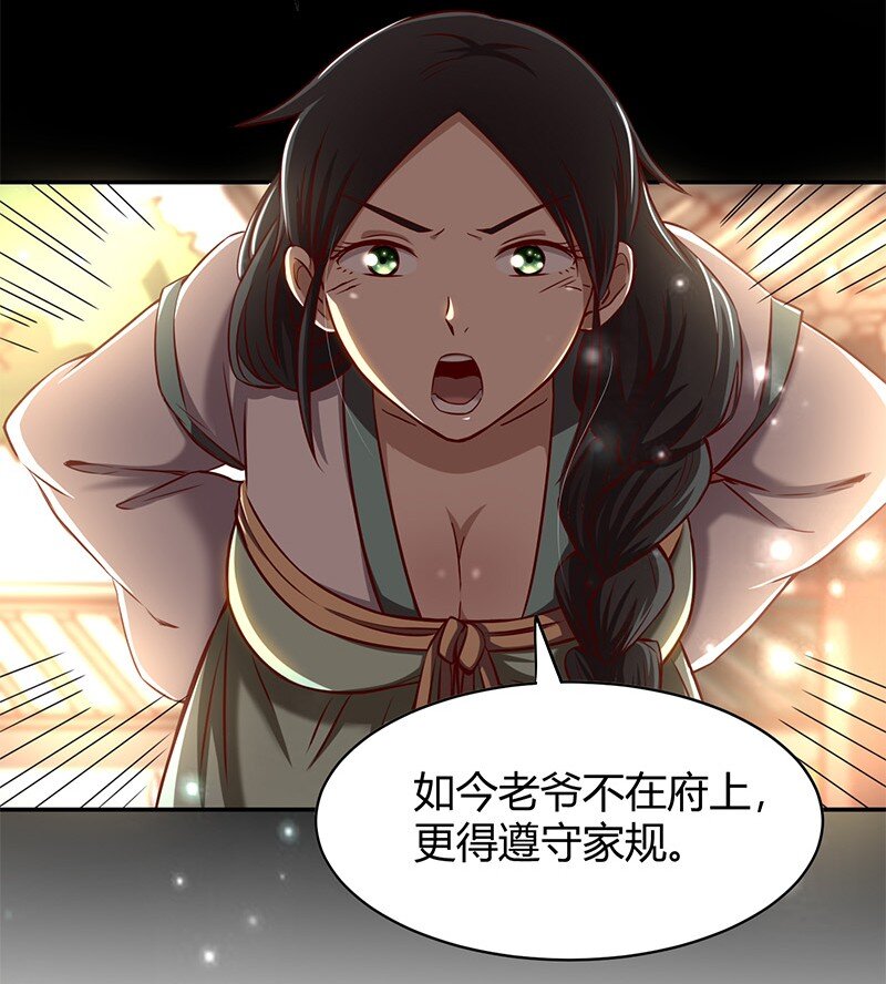 16 狗牌34