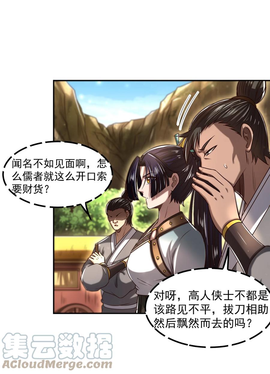 180 我是一个演员48
