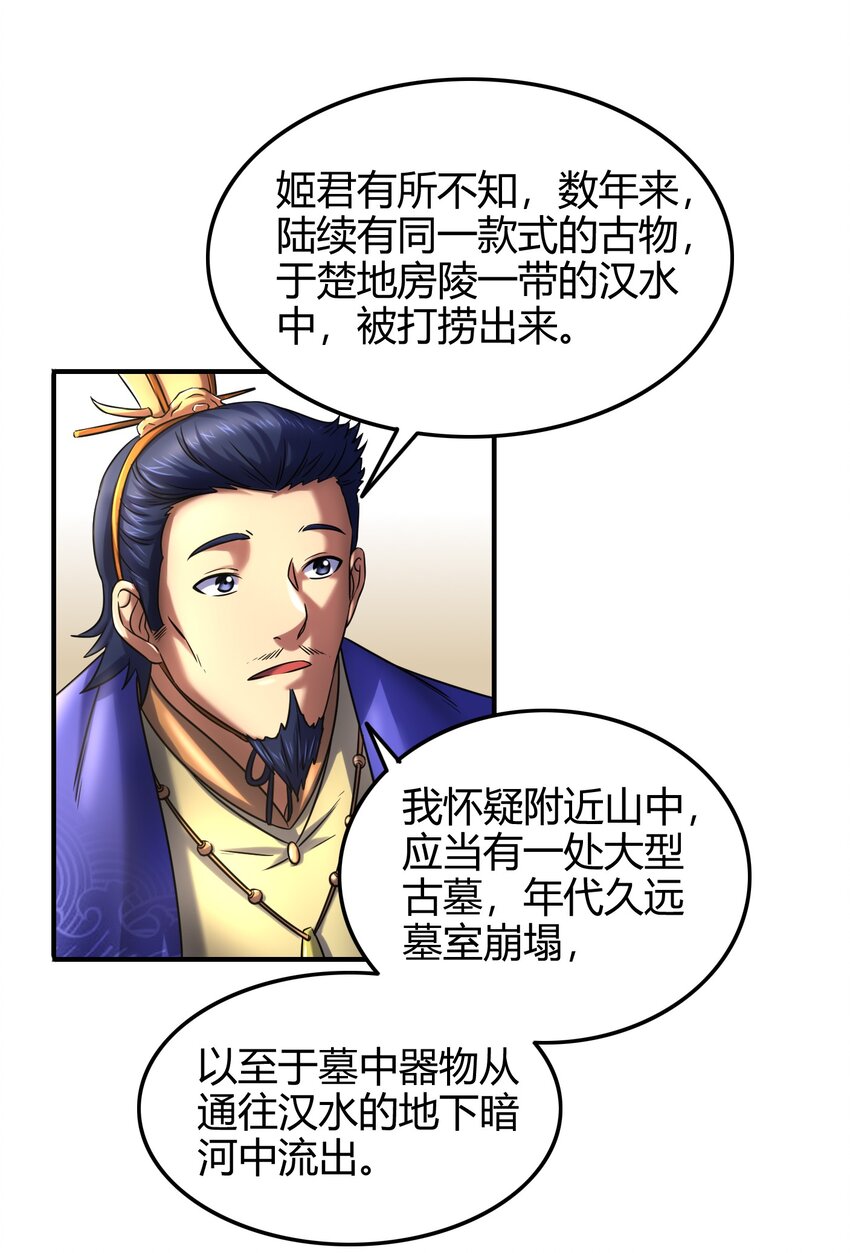 64 掘金四人行29