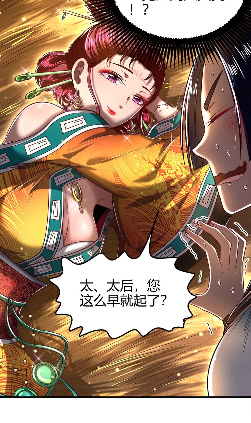 193 周室秘使3
