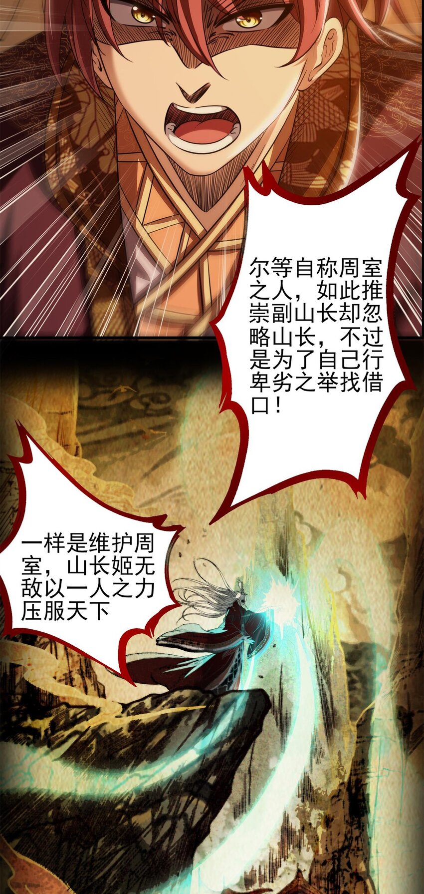 192 要挟22