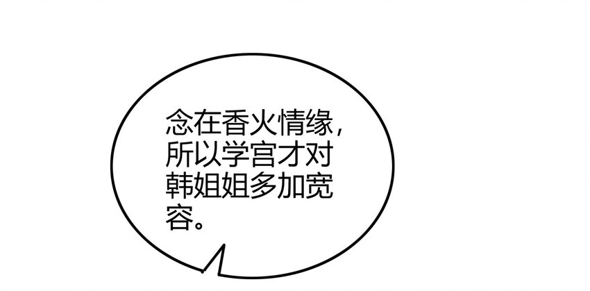 49 上山31