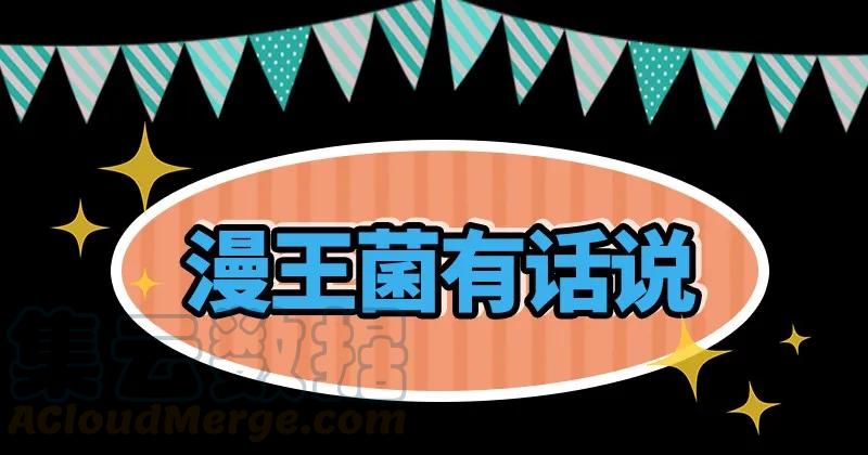 73 山雨欲来风满楼84