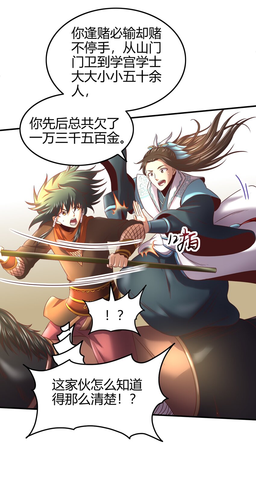 60 商璃VS王玄清28