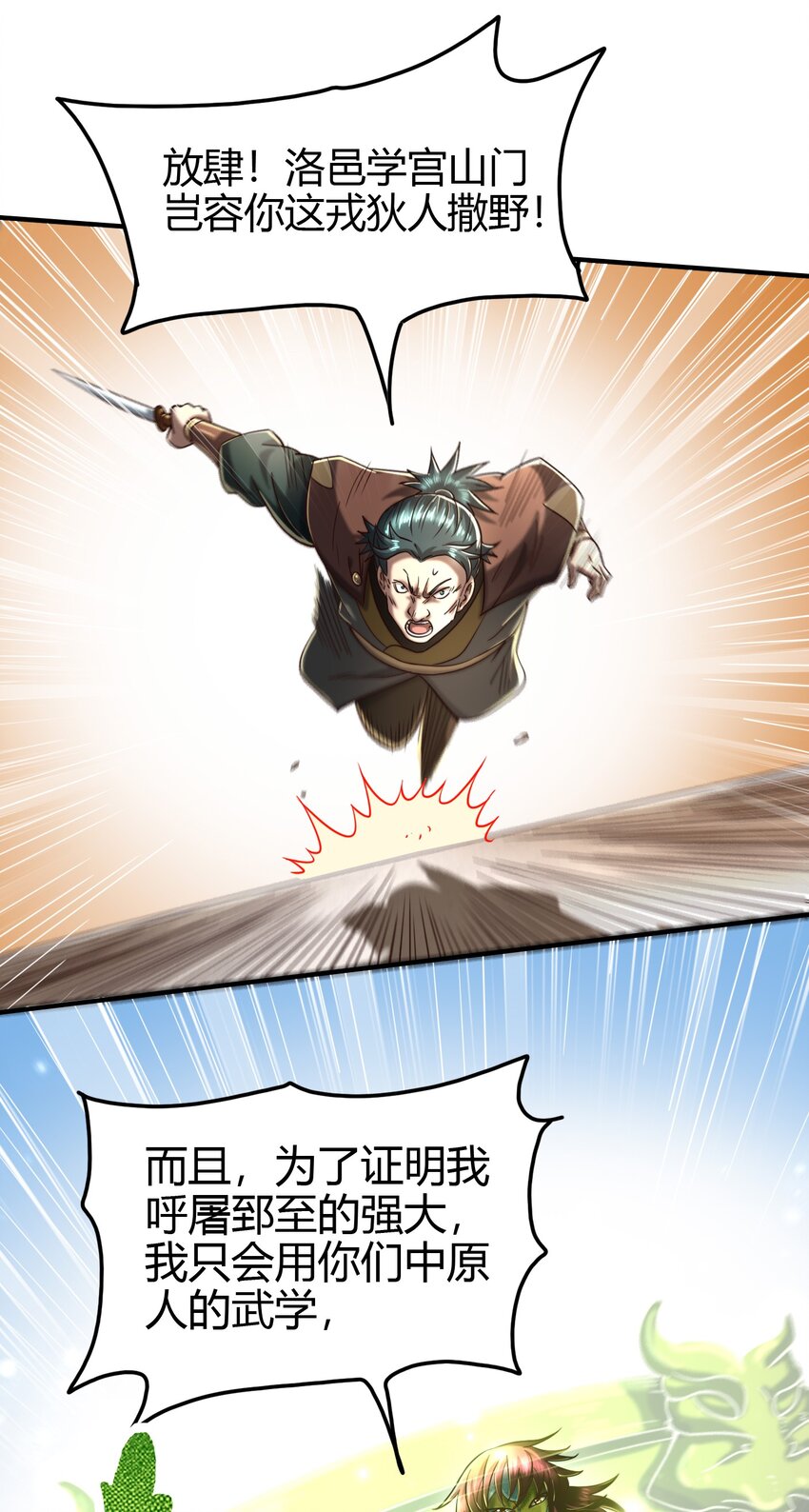 172 车轮战21