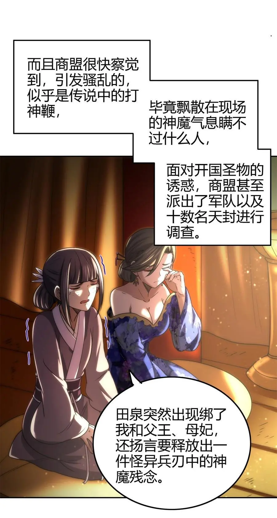 282 “麒麟”臂15