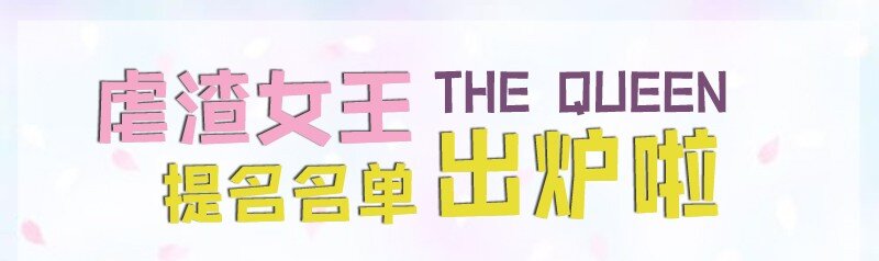 57 告天之礼80