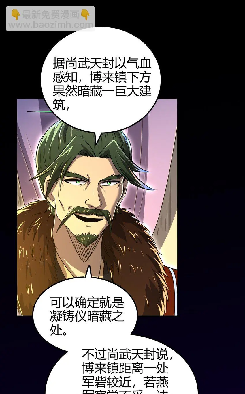 239 鱼上钩了46