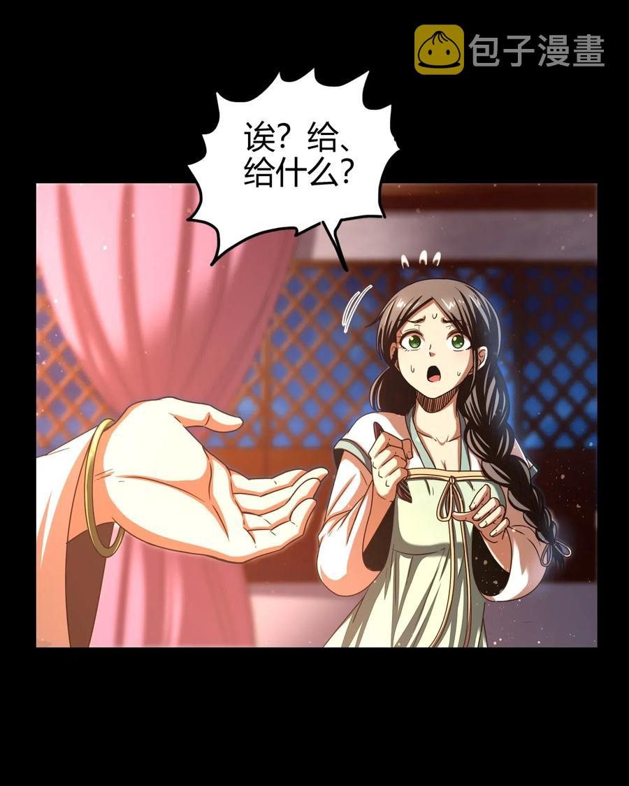 150 扑火飞蛾46