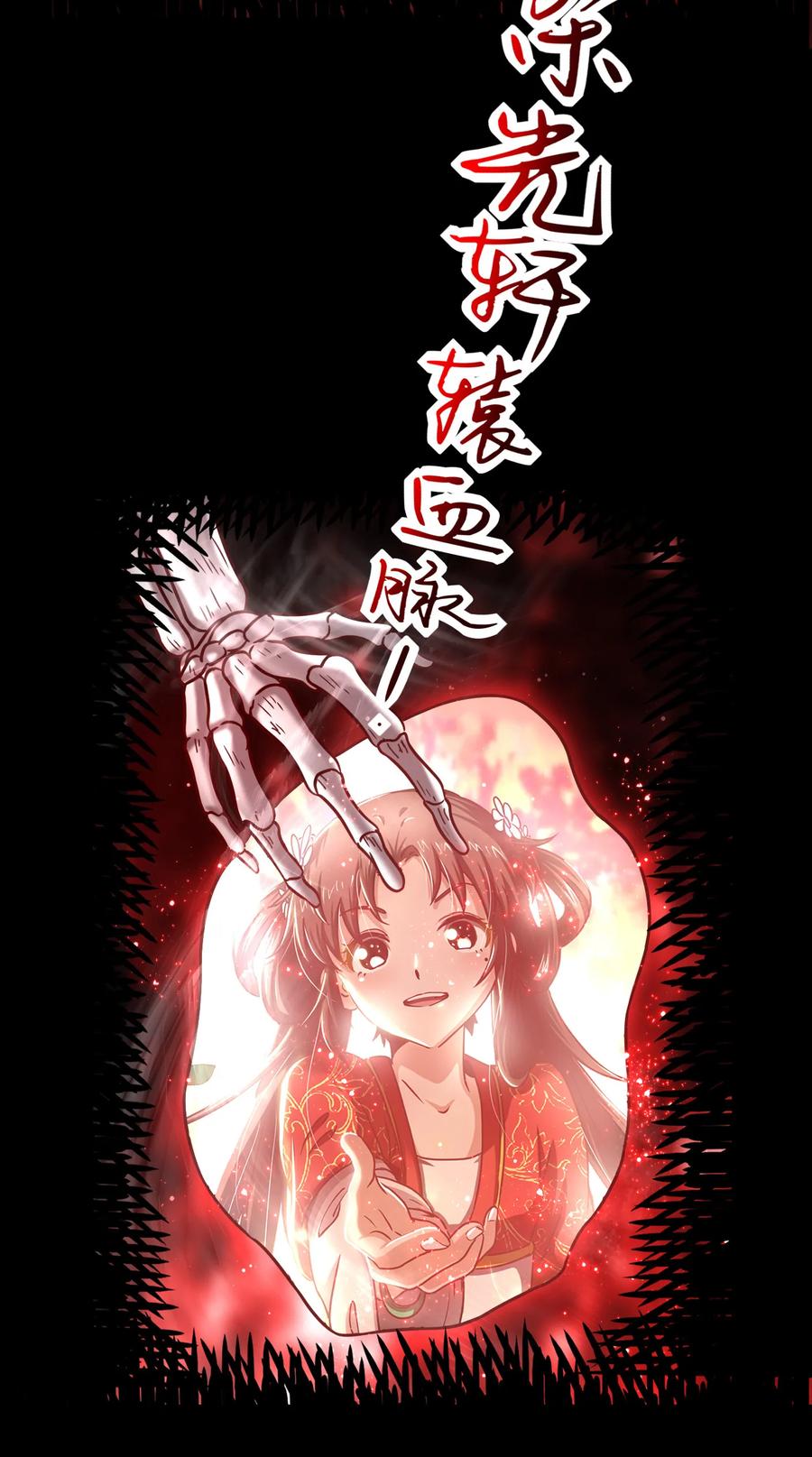 90 遗骸47