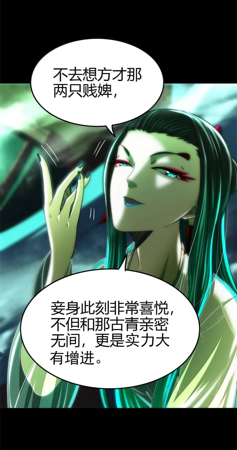 292 献策29