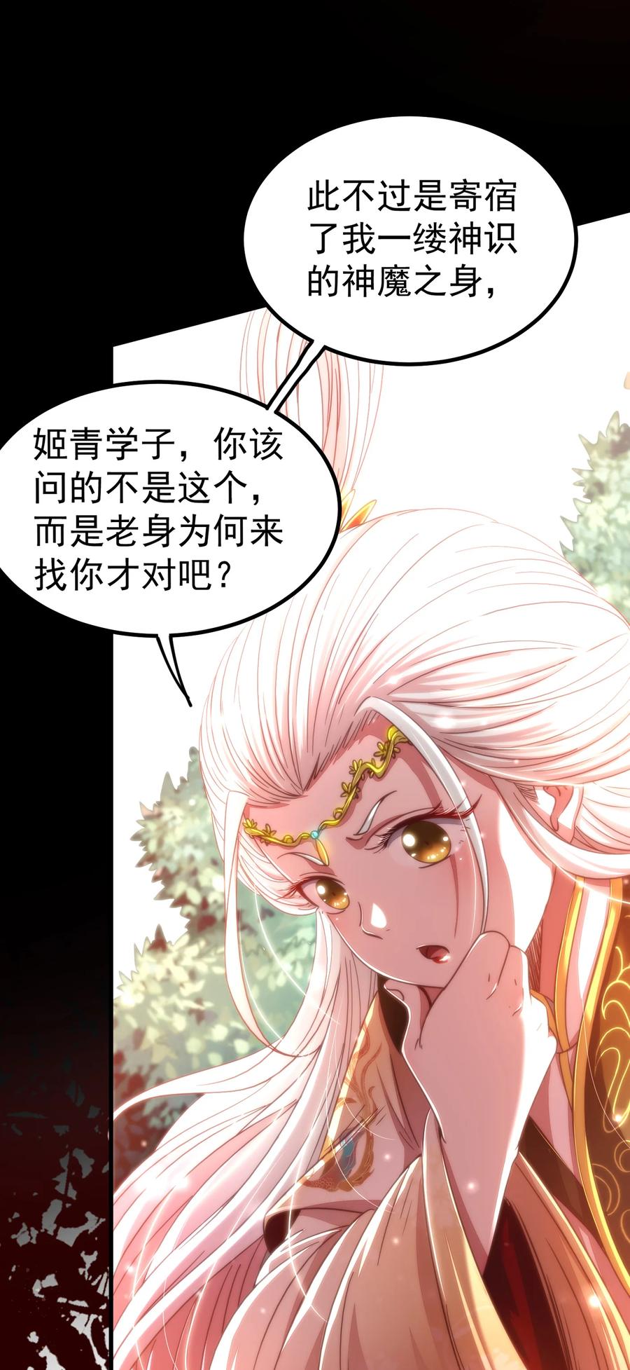 163 姬渊玄4