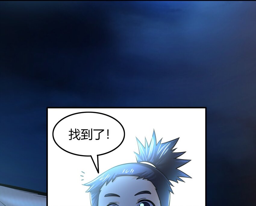 71 我乃无情人 邀君决生死49