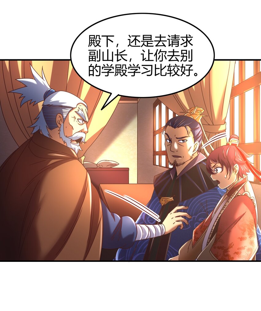 62 大家一起来卖惨20