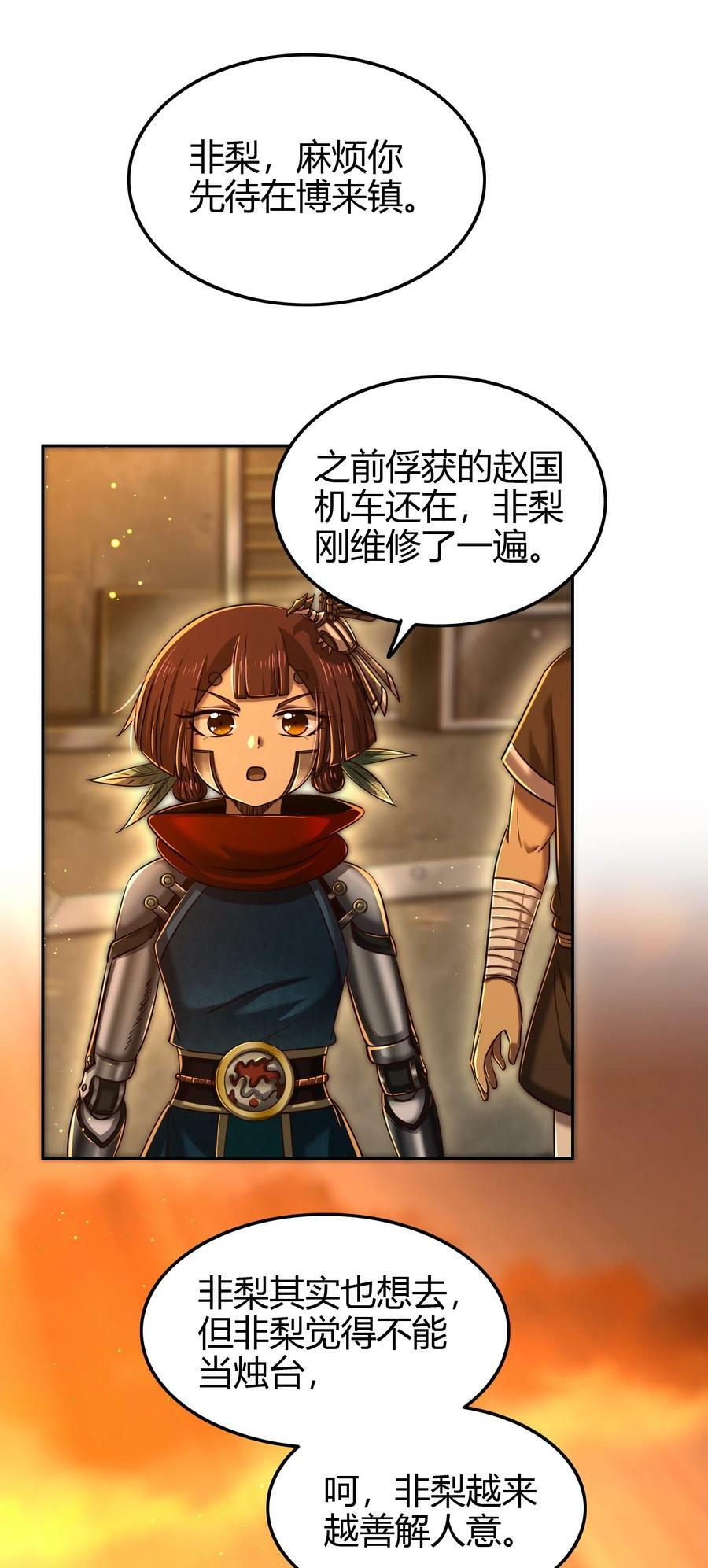 247 别来无恙20