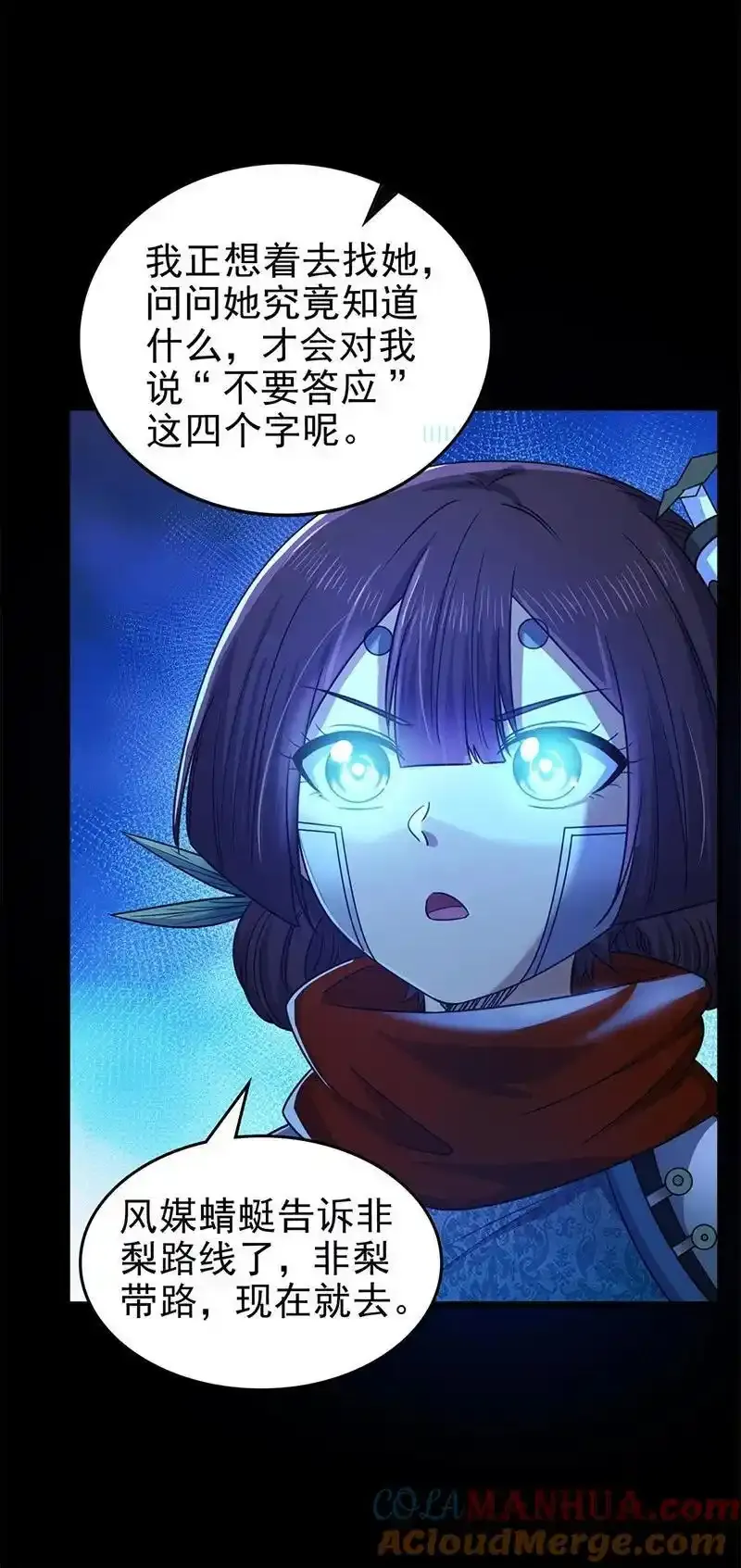 276 古怪的齐王18