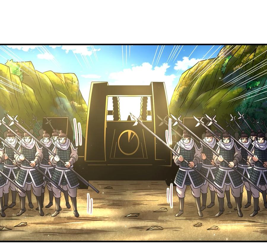 77 阳维裂解71