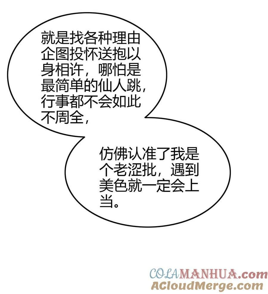 260 捧臭脚10