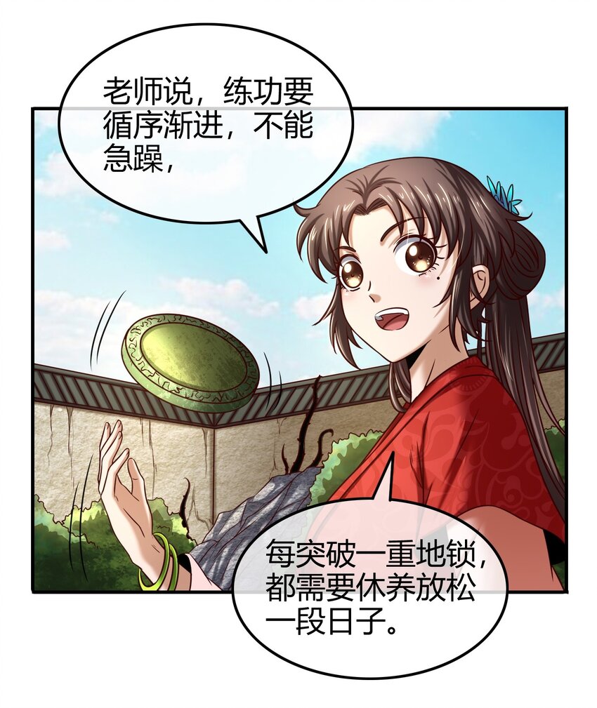 62 大家一起来卖惨12