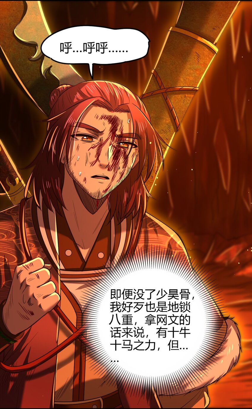 233 非梨新躯2