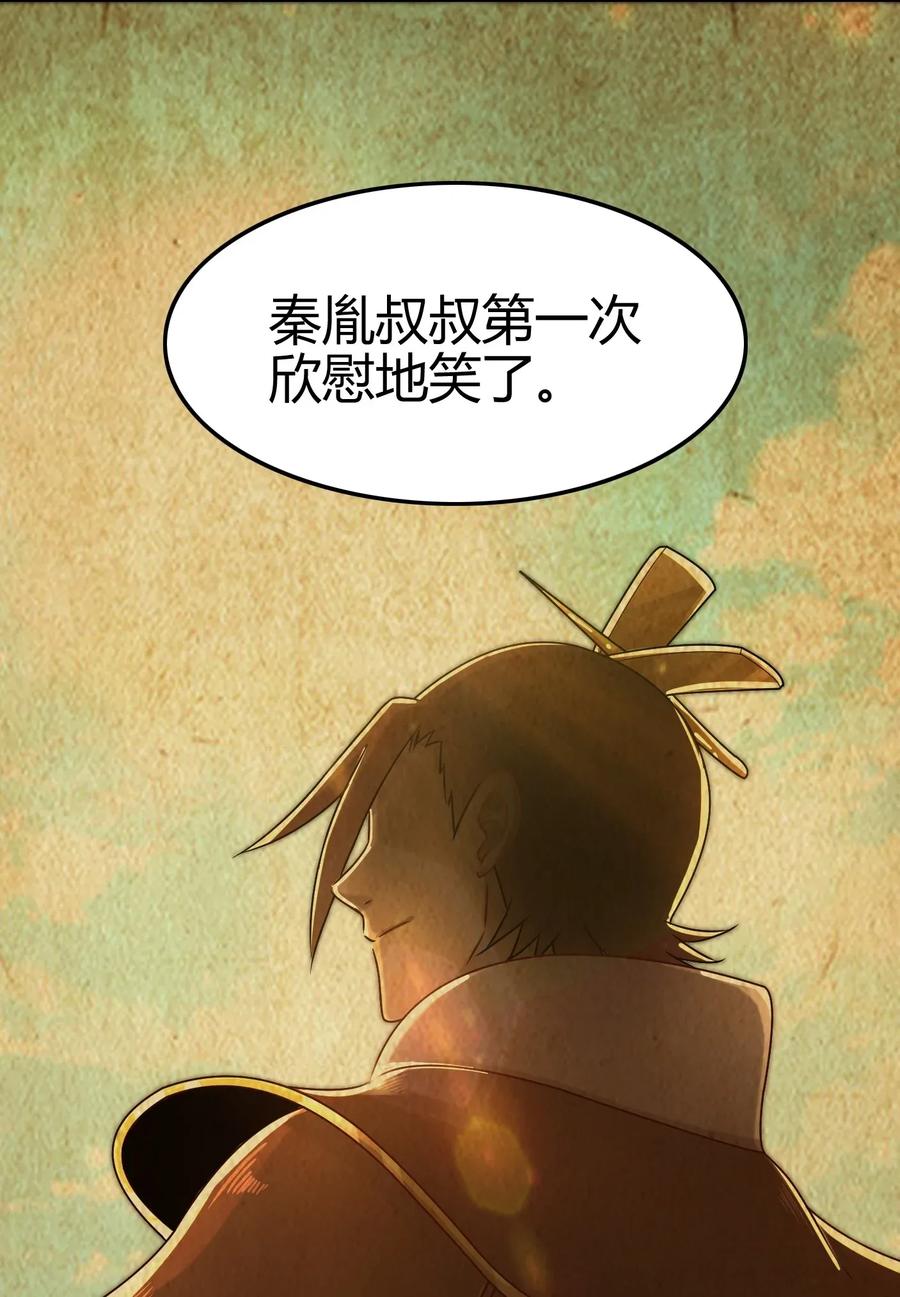 117 直男的恋爱35