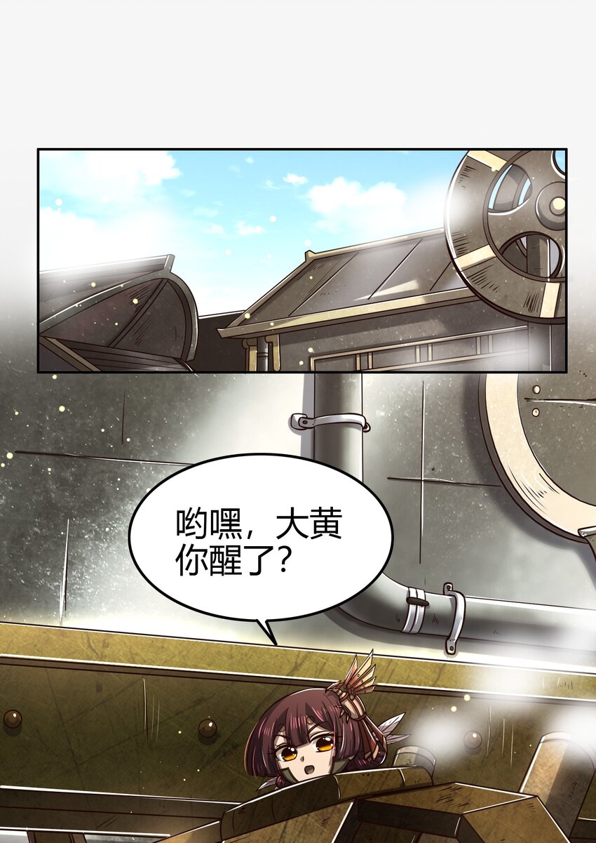 233 非梨新躯29