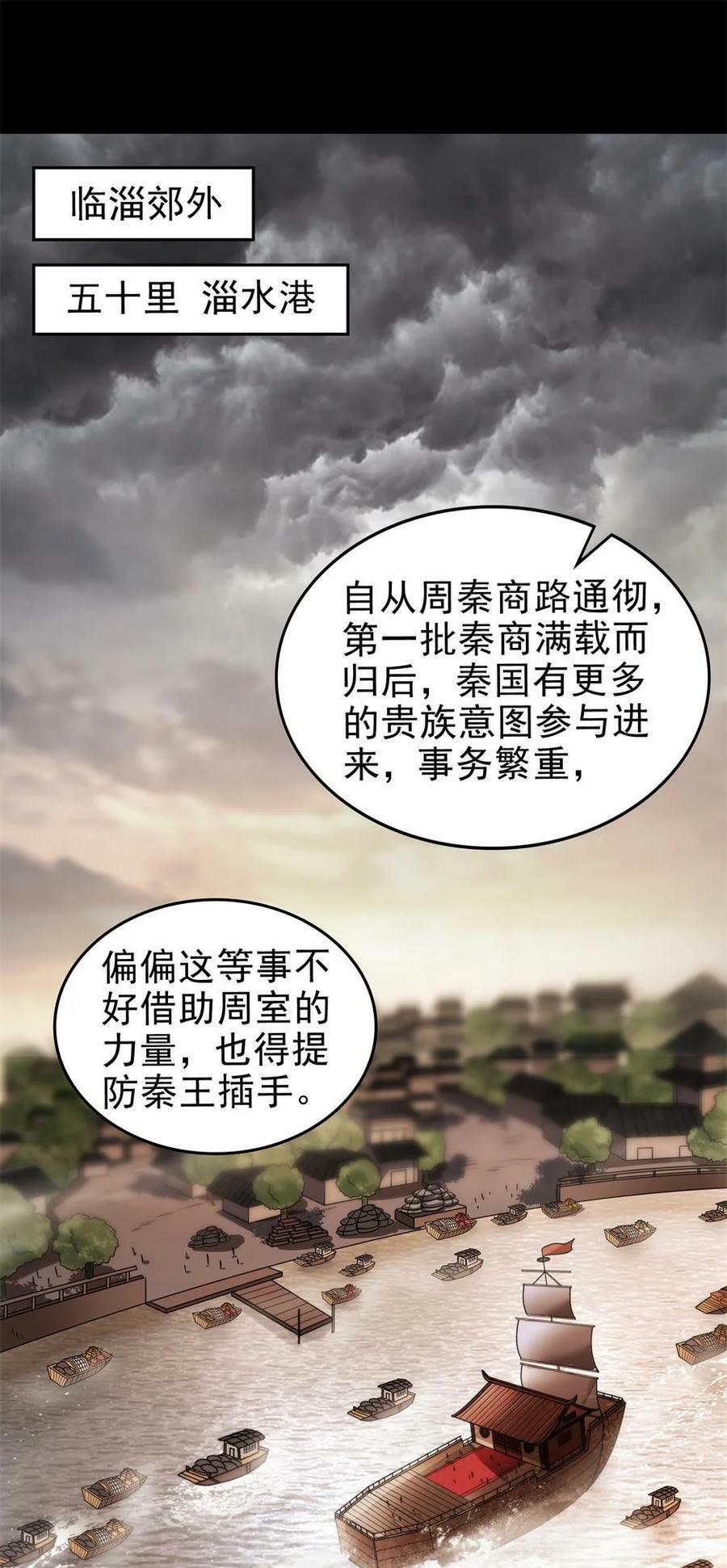 259 桃花运？1
